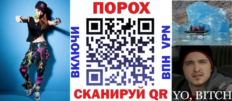 купить наркоту  это телеграм  Amphetamine 97%  Воркута  мега вход 