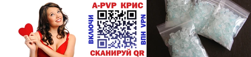 darknet формула  Воркута  Alpha PVP VHQ 