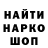 Кетамин VHQ Mario Carrasquillo