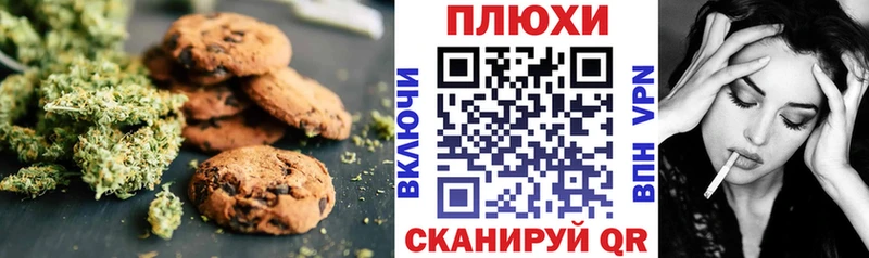 Печенье с ТГК марихуана  Воркута 