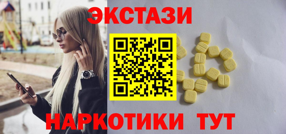 Воркута  Ecstasy Cube  Ecstasy  Вход с VPN 