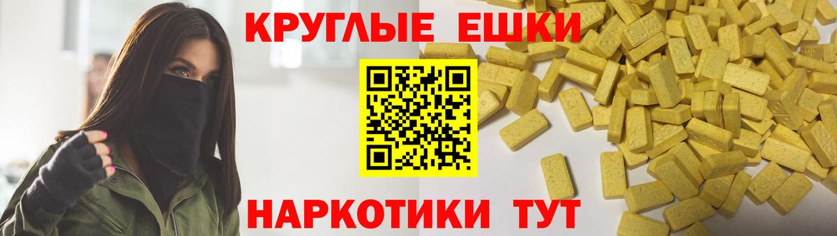 ЭКСТАЗИ диски Воркута