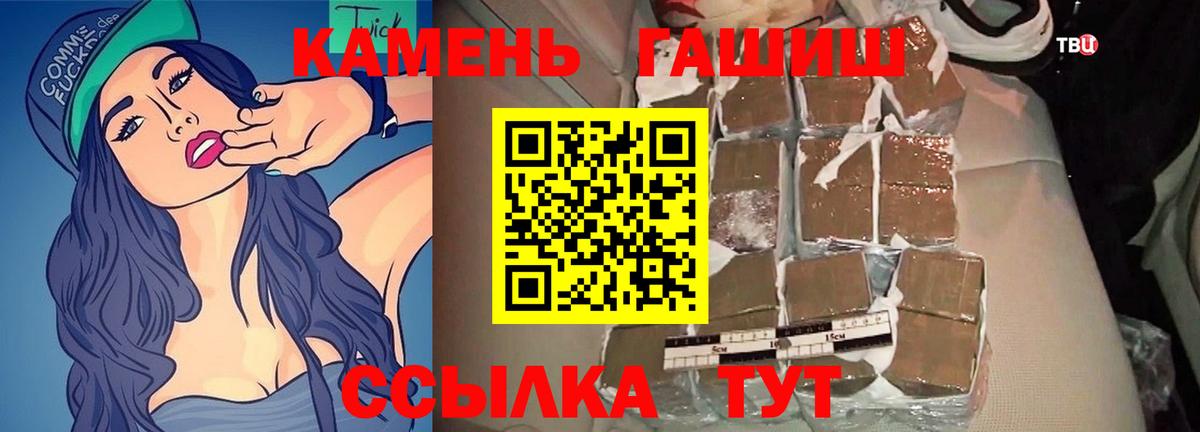 ГАШИШ hashish Воркута