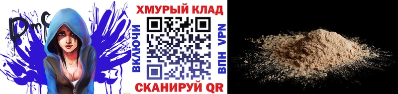 ГЕРОИН VHQ  цены наркотик  Воркута 