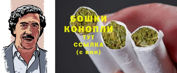 MDMA Premium VHQ Белоозёрский
