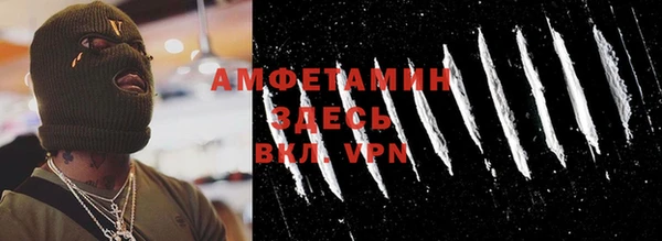 MDMA Premium VHQ Белоозёрский