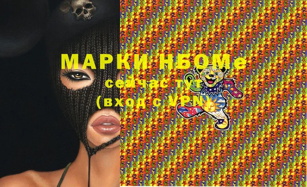 MDMA Premium VHQ Белоозёрский