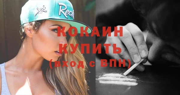MDMA Premium VHQ Белоозёрский