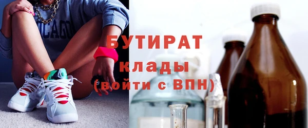 MDMA Premium VHQ Белоозёрский