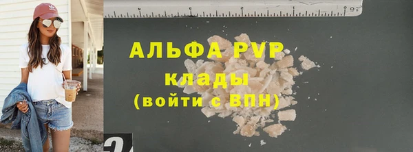 MDMA Premium VHQ Белоозёрский