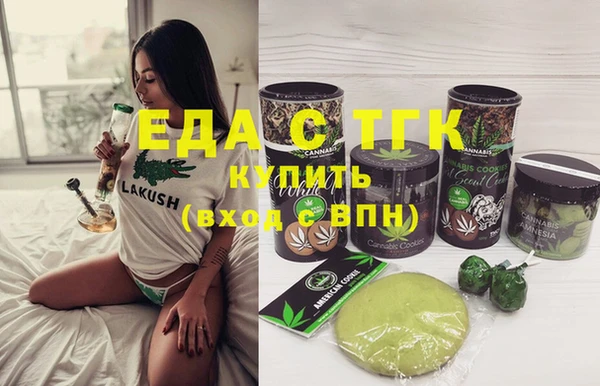 MDMA Premium VHQ Белоозёрский