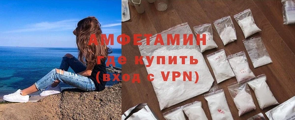 MDMA Premium VHQ Белоозёрский