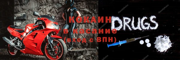 MDMA Premium VHQ Белоозёрский