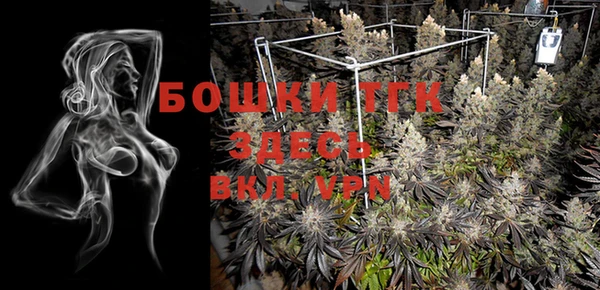 MDMA Premium VHQ Белоозёрский