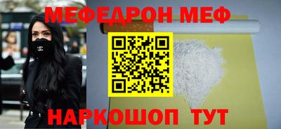 прущие грибы Шебекино