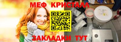 прущие грибы Шебекино