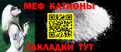 мефедрон мука Шахты
