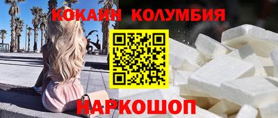 прущие грибы Шебекино