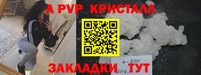 мефедрон мука Шахты