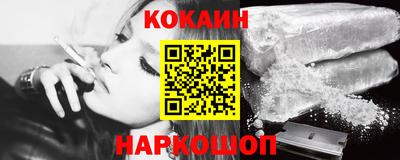 мефедрон мука Шелехов