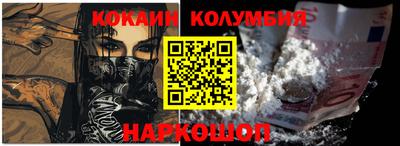 прущие грибы Шебекино