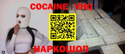 мефедрон мука Шахты