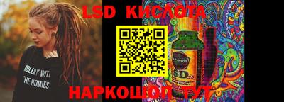 мефедрон мука Шелехов