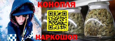 мефедрон мука Шелехов