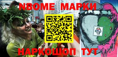 прущие грибы Шебекино
