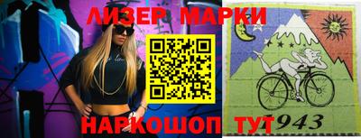 мефедрон мука Шелехов