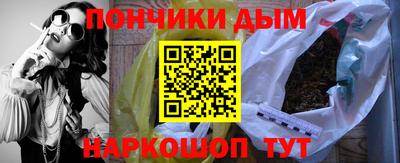 мефедрон мука Шелехов
