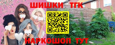 мефедрон мука Шелехов