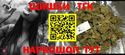 мефедрон мука Шелехов
