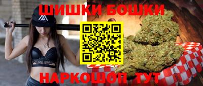 прущие грибы Шебекино