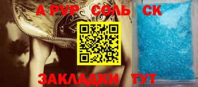 мефедрон мука Шахты