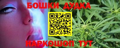 мефедрон мука Шелехов