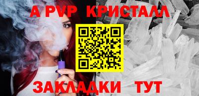 мефедрон мука Шелехов