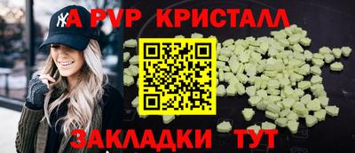 мефедрон мука Шелехов