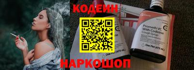 мефедрон мука Шахты