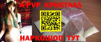 мефедрон мука Шелехов