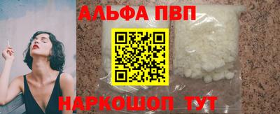 прущие грибы Шебекино