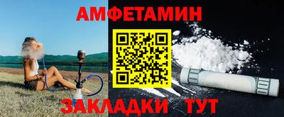 мефедрон мука Шелехов