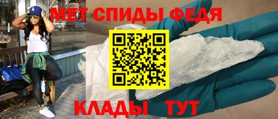 мефедрон мука Шелехов
