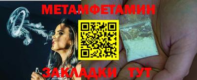 мефедрон мука Шелехов