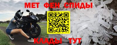 мефедрон мука Шелехов