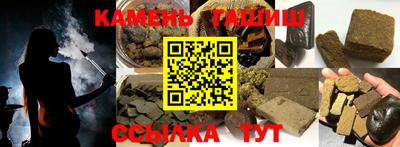 мефедрон мука Шелехов