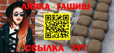 прущие грибы Шебекино