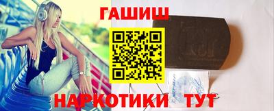 мефедрон мука Шахты