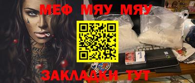 прущие грибы Шебекино