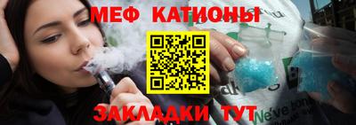 мефедрон мука Шахты